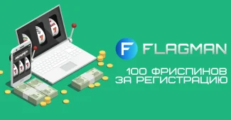 Flagman казино