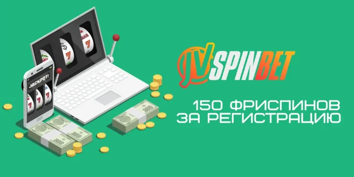 JVSpinBet