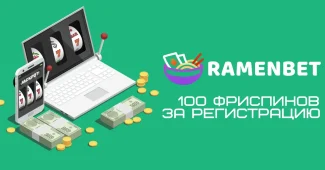 Ramenbet